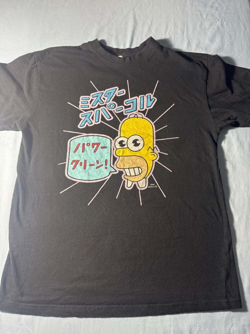 The Simpsons Mr. Sparkle T-Shirt Size M Black